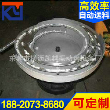 东莞厂家制作 不锈钢连接器振动盘 高效多功能连接器振动盘系列.png